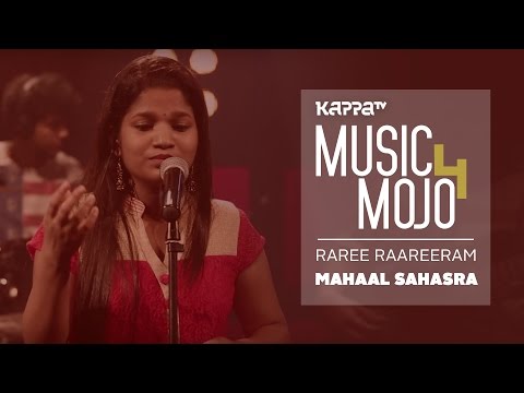 Raree Raareeram - Mohan Sithara's Mahaal Sahasraa - Music Mojo Season 4 - KappaTV