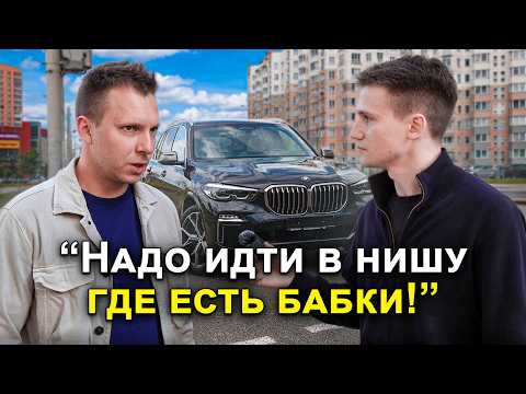 Они знают, где сейчас деньги
