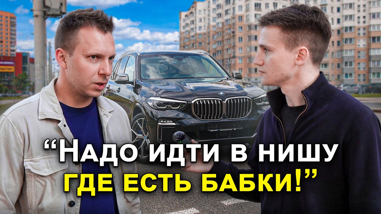 Они знают, где сейчас деньги