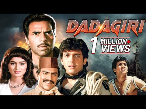 Dadagiri (1987) Full Hindi Movie | Dharmendra | Govinda | Amrish Puri | Padmini | Rati Agnihotri