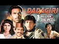 Dadagiri 1987 Full Hindi Movie Dharmendra Govinda Amrish Puri Padmini Rati Agnihotri