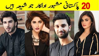 20 Pakistani Celebrities Who Are Shia  Pakistani S