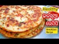 କମ୍ ସମୟରେ ବନାନ୍ତୁ healthy u0026 tasty ଜଳଖିଆ ରେସିପି healthy breakfast recipe odia