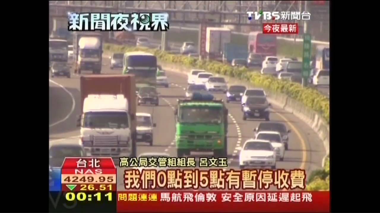兒童、清明3天假　塞車惡夢恐再現