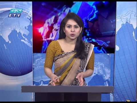 07 PM News || সন্ধ্যা ০৭ টার সংবাদ || 28 March 2021 || ETV News