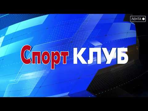 Спорт клуб. Артёмовские каратисты привезли «золотой» урожай с чемпионата ДФО на Камчатке
