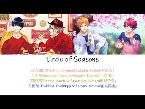 [A3!]Circle of Season {KAN/ROM/EN/中}