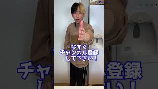 全員成功なるか!?メントスチャレンジ#チャレンジ #コーラ #shorts