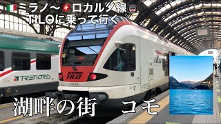 🇮🇹イタリアローカル電車に乗って行く湖畔の街コモへ列車の旅🎄クリスマスムード一色のコモの町と湖周辺の様子を紹介