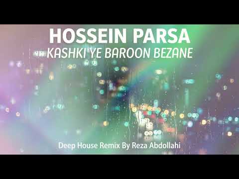 Hossein Parsa - Kashki Ye Baroon Bezane ( Deep House Remix)  حسین پارسا - کاشکی یه بارون بزنه ریمیکس