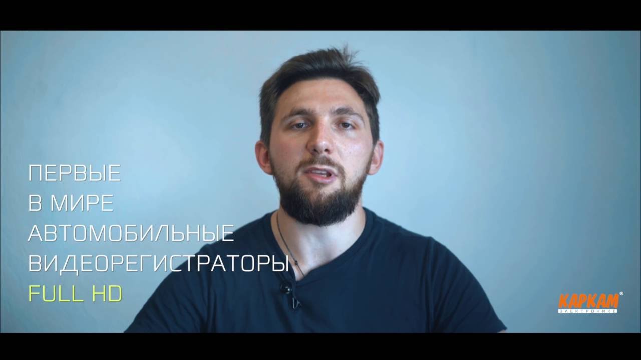 Видеорегистратор КАРКАМ Комбо 3 (sim-карта в комплекте)