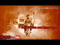 Yaar Mila Kattukulle Nanda Raja Vaanam Kottatum Tamil Song New