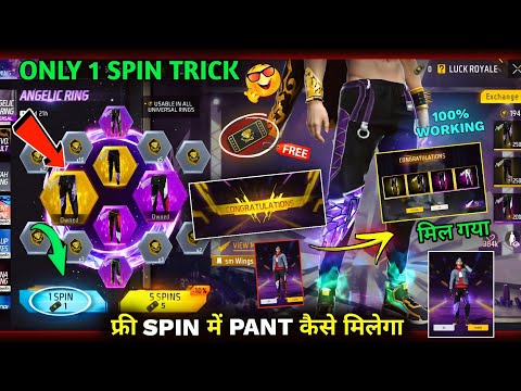 100% WORKING🤯 ANGELIC RING PANT 1 SPIN TRICK ✅ ANGELIC RING EVENT SPIN 2026 FF | FREE FIRE NEW EVENT