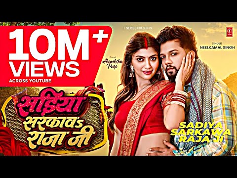 Dj Durgesh Rajbhar • 805K views • 1 day ago 


 and DJ DRS REMIX