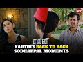Karthi S Sodhappal Love Moments With Pranitha Saguni Santhanam Tamil Movies Sun NXT