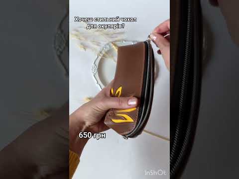 Чехол для очков из экокожи ручной работы с аппликацией солнышек - фото 1 - id-p2895372909