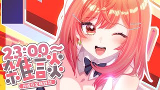 一条莉々華 - 【定期雑談】ホロメンとある場所にいったらクトゥルフに興味を持った話 #14【一条莉々華/hololive DEV_IS　ReGLOSS】