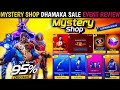 Next Mystery Shop Event Free Fire Mystery Shop Dhamaka Sale Event Mystery Shop Event Confirm Date