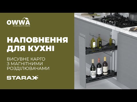 Карго MINI левое, выдвижное антрацит 108х485х556, с МДФ дном и противоскользящим дном, 2-уровневая
