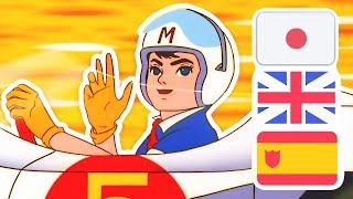 Download lagu Speed Racer 1967 - Opening Song In Various Languages mp3 Download lagu Speed Racer 1967 - Opening Song In Various Languages mp3