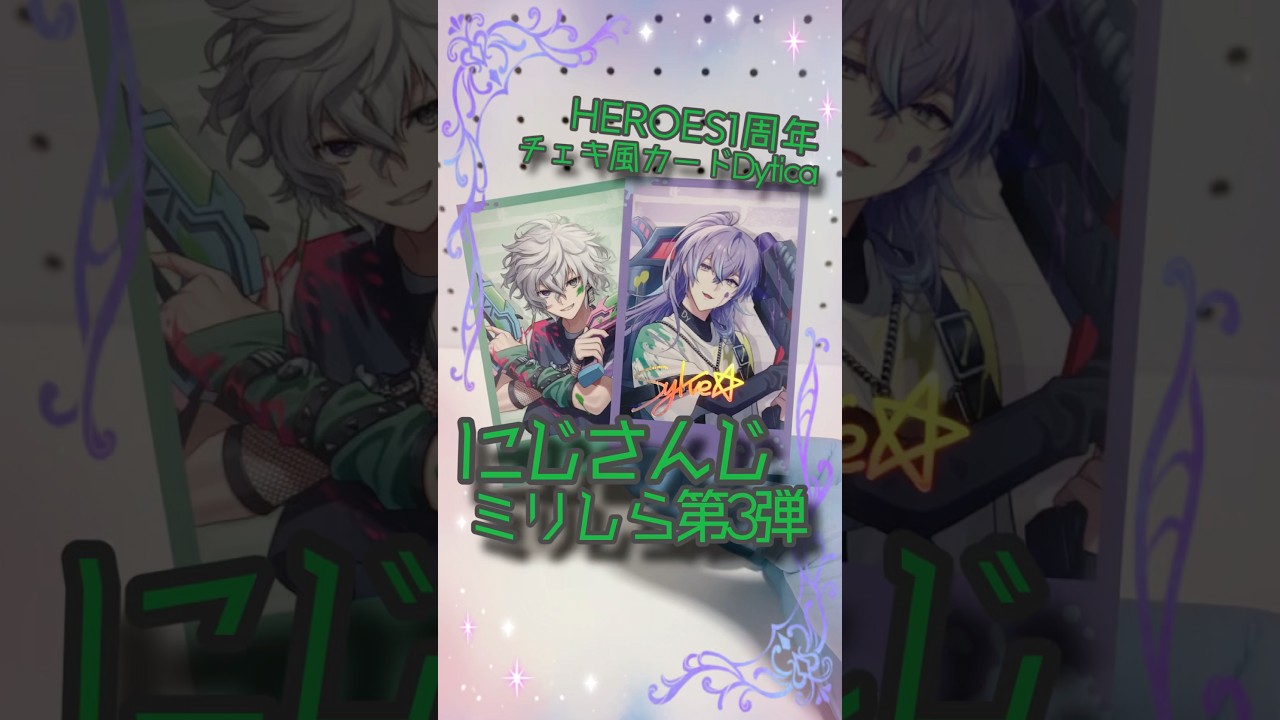 YouTubeサムネイル