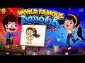 World Famous పెయింటర్ Lover Painting Love Story Mama Alludu Funmoji 2D Infinitum Med