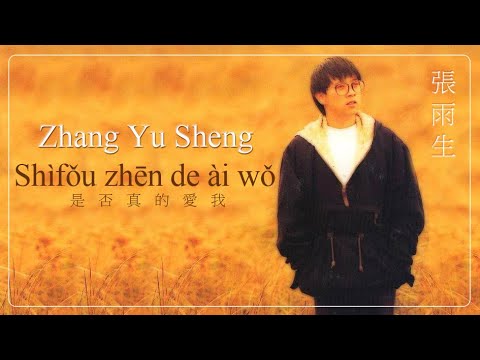 SHIFOU ZHEN DE AI WO 是否真的爱我 - ZHANG YU SHENG