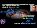 Aye Zindagi Gale Laga Le Karaoke With Scrolling Lyrics Eng हिंदी