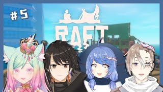 [Vtub] 悠果【RAFT】#5 貓貓新夥伴強勢登場｜ft