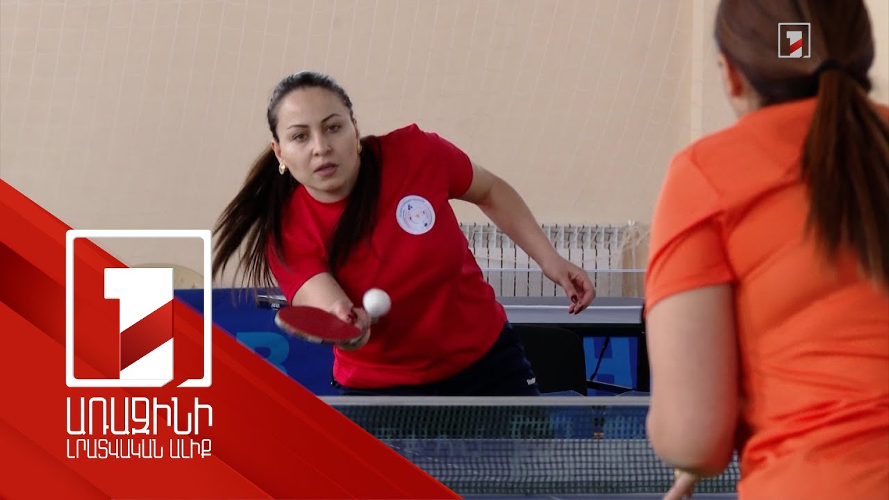 Հայտնի են «Վարչապետի գավաթ» սեղանի թենիսի սիրողական մրցաշարի հաղթողները