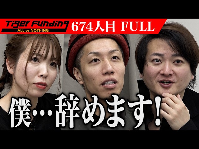 竹長 篤史の出演動画サムネイル