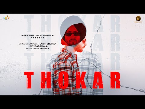 Thokar