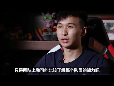 Dota 2 The International 2018 Featurette PSG LGD xNova