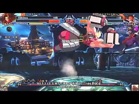 BBCP 2/13/2013 Game Chariot - Dora (Bang) VS Yumura (Tager)
