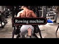 【筋トレ】Vol.77【背中】 ローイングマシン❗️ これもいい👍