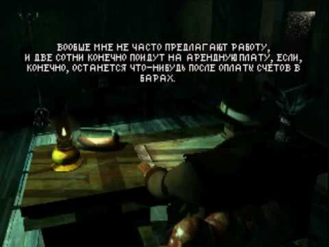discworld noir playstation rom