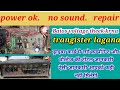 Ahuja SSB 60m Amplifier Repair Ahuja 60 Watt Amplifier Repair IP3021 Driver Card Repair
