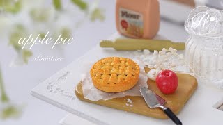 【粘土】ミニチュアのアップルパイ🍎🥧【ミニチュアスイーツ】DIY Miniature polymer Clay Tutorial