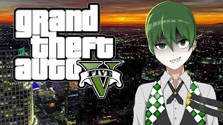 【GTAV】車盗んで、金稼いで…　あとは何やろう？【白桜】