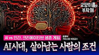 유튜브 썸네일