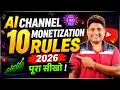 YouTube AI Channel Monetization Rules 2026 10 New AI Monetization Rules Every Creator Must Follow