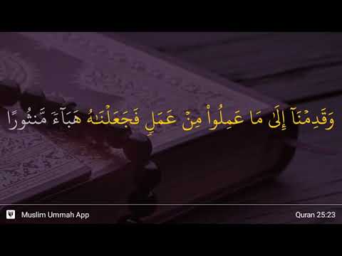 Al Furqan ayat 23