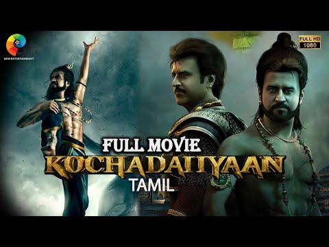 Kochadaiiyaan (Tamil) Full Movie | Rajinikanth | Deepika Padukone | Aadhi | Nassar | Shobana