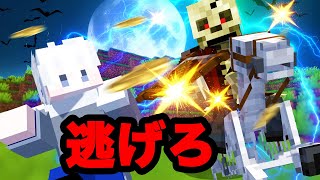 動画スタート!! - 骨馬に乗った鬼から逃げろ!?リアル鬼ごっこサバイバル27【マインクラフト】