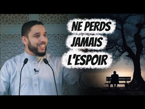 Même dans la difficulté, l’espoir demeure \\ Rachid Eljay 