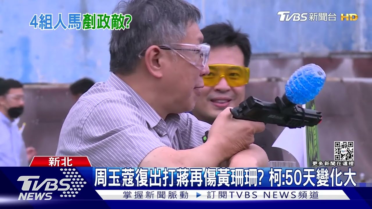 被綠當北市長參選人打 柯文哲:多年來不都這樣