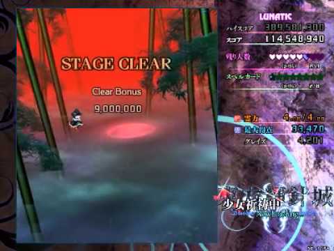 Touhou 14 DDC Lunatic 1cc Marisa A