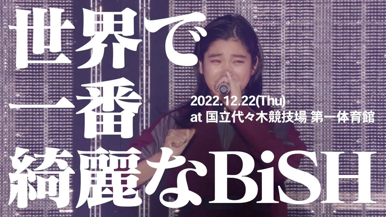 BiSH、約4年ぶりの横浜アリーナ公演、 