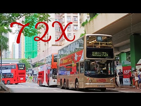 [JackyLam] {RIP。LR2889。朝早的72A-02✅} KMB LR2889@72X 旺角柏景灣 ➡️ 大埔中心 原速