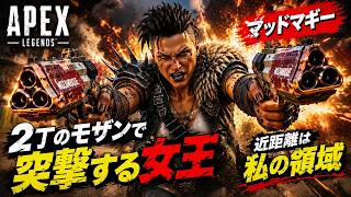 Apex Legends　俺の原点　単品モザン２丁